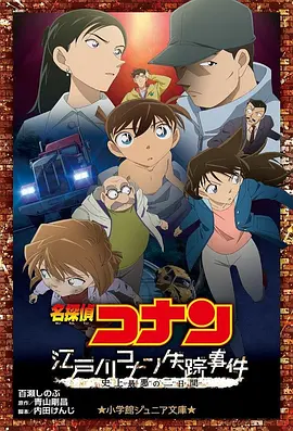 男生桶女生